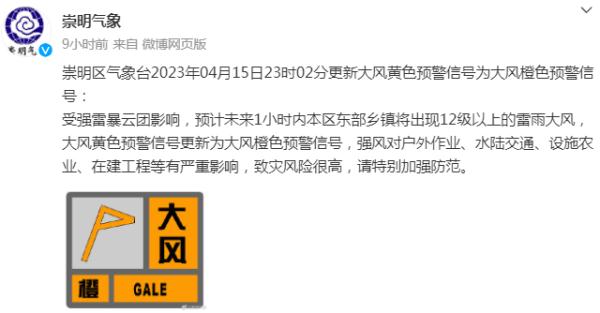 上海昨晚下冰雹,今天最高28℃!下周还有雨和冷空气,这几天要注意→