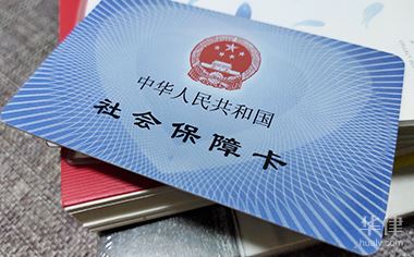 2024重庆失业金领取多少钱一个月？重庆失业金领取条件及标准