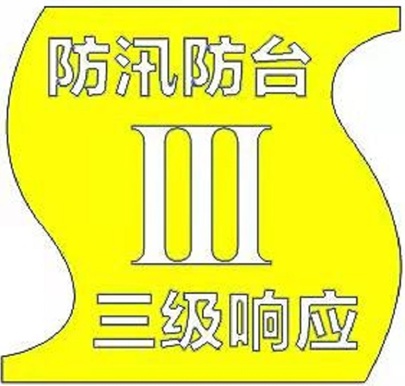 上海下冰雹了,这么大!“四预警”齐发,狂风暴雨浇灭高温!新台风生成,直奔→