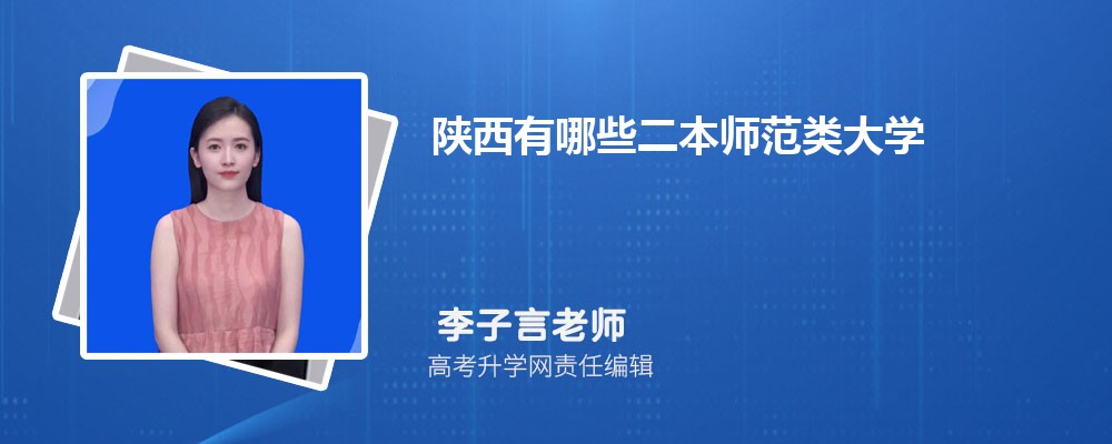 宝鸡中北职业学院在哪个城市哪个省份,具体地址在哪里