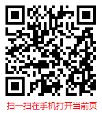 扫一扫 “中国智慧旅游行业现状调研及未来发展趋势分析报告（2023-2029年）”