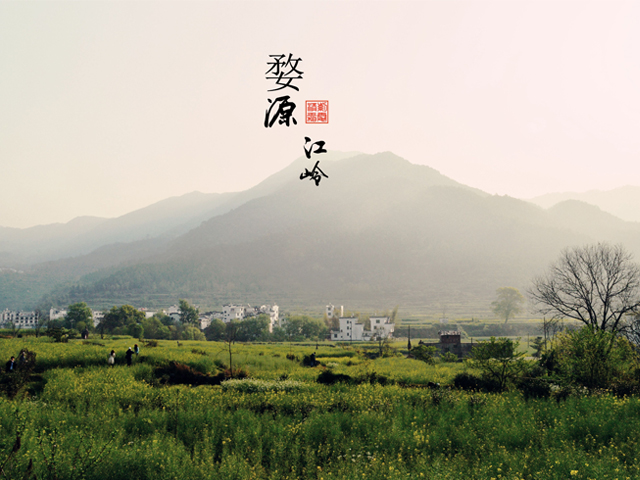 婺源怎么去