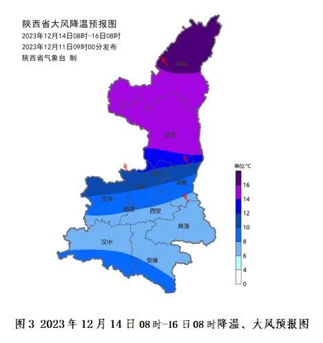 雨雪＋降温！陕西发布重要天气报告