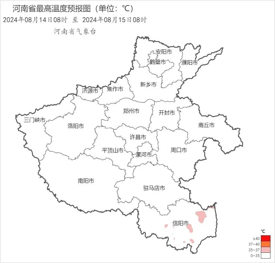 高温即将下线！明起，河南多地有雨