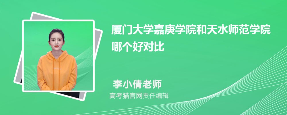 天水师范学院汽车服务工程专业高考录取分数线是多少?附历年最低分排名