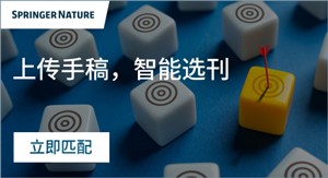 上传手稿,智能选刊