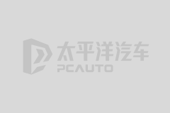 品质车讯-太平洋号