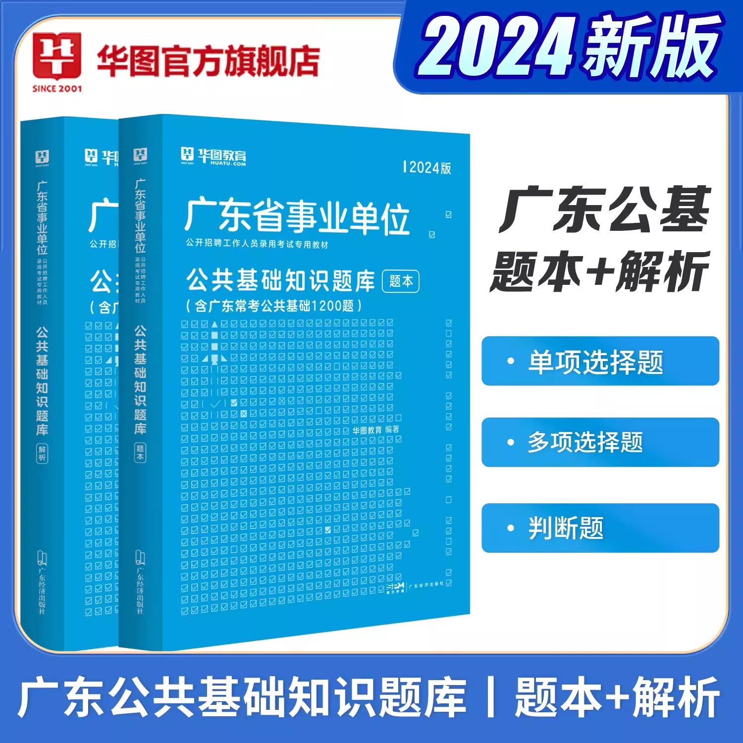 2023惠州大亚湾开发区西区街道公开招聘社区工作人员15名公告