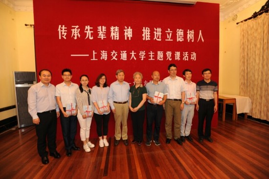 上海交大党委副书记朱健等领导同志、以及百岁老人何载女儿容欣代表父亲,向参课党员赠送何老新著。(陈斌摄)