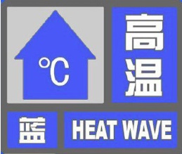 37℃、37℃、38℃！西安下次降水在→