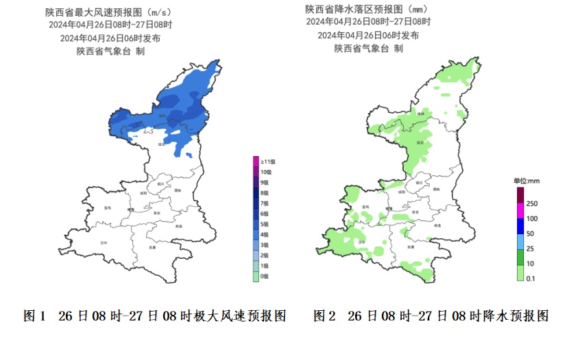 陕西发布重要天气报告！本周末将迎来强对流天气