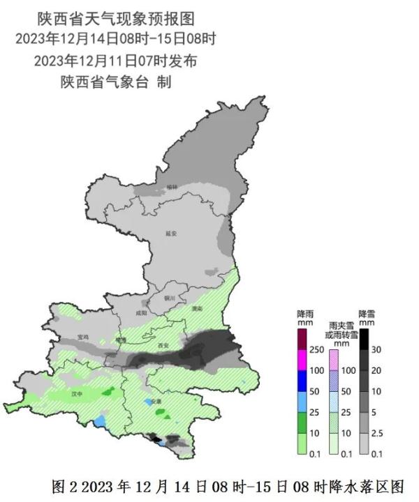 局地大暴雪、最高降16℃！陕西刚刚发布：入冬以来最强雨雪、寒潮将来袭！