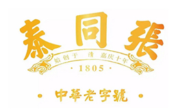 张同泰