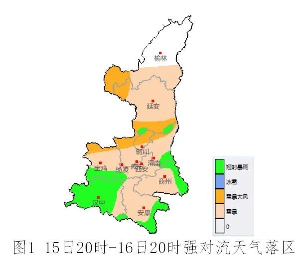 陕西刚刚通知，强对流今晚就到，最新预警！