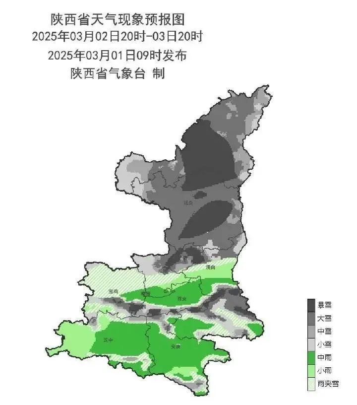 陕西→寒潮预警!西安→雨雪交加!大降温来了