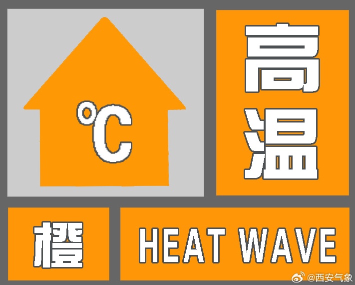 陕西最新预报！西安下雨时间确定→