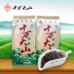 十万大山茉莉花茶225克 特级浓香型烘青绿茶 陕西宝鸡特产