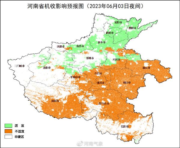 河南：今明两天黄河以南大部有降水，需做好避雨收晒