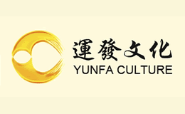 运发YUNFA