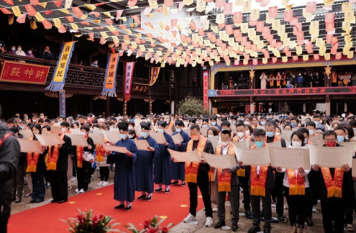 “祭城隍”大典