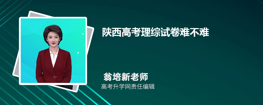 陕西宝鸡市有哪些二本大学 2024年分数线排名