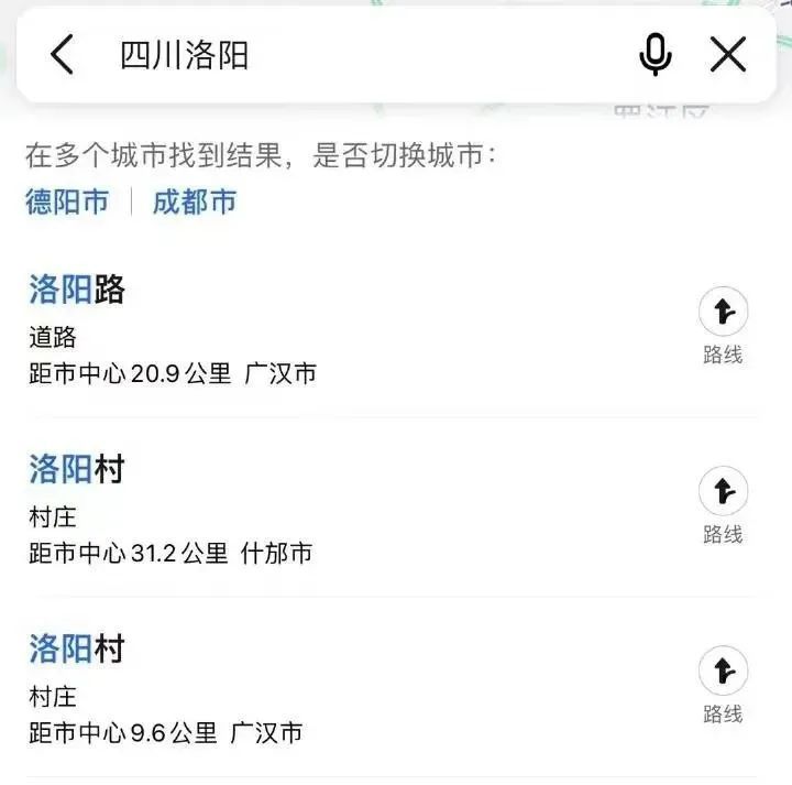 一夜之间，河南“痛失”洛阳！被全国疯抢