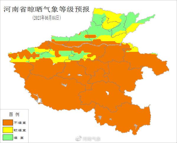 河南：今明两天黄河以南大部有降水，需做好避雨收晒