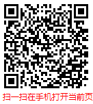 扫一扫 “2023-2029年中国武汉房地产行业现状分析与发展前景研究报告”