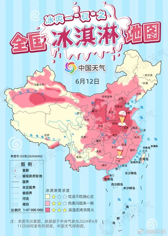 多区可达41℃+！西安发布高温橙色预警！局地气温接近历史极值→