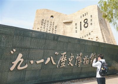 沈阳都市圈推出十大宝藏旅游线路