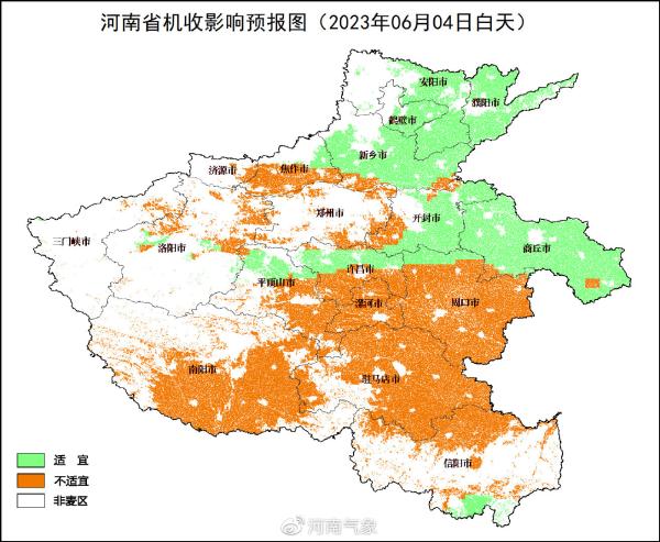 河南：今明两天黄河以南大部有降水，需做好避雨收晒