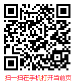 扫一扫 “中国建筑石材市场现状调研与发展趋势分析报告（2024-2030年）”