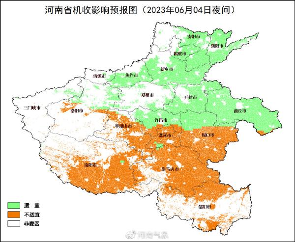 河南：今明两天黄河以南大部有降水，需做好避雨收晒