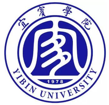 宜宾学院是几本-是一本还是二本大学