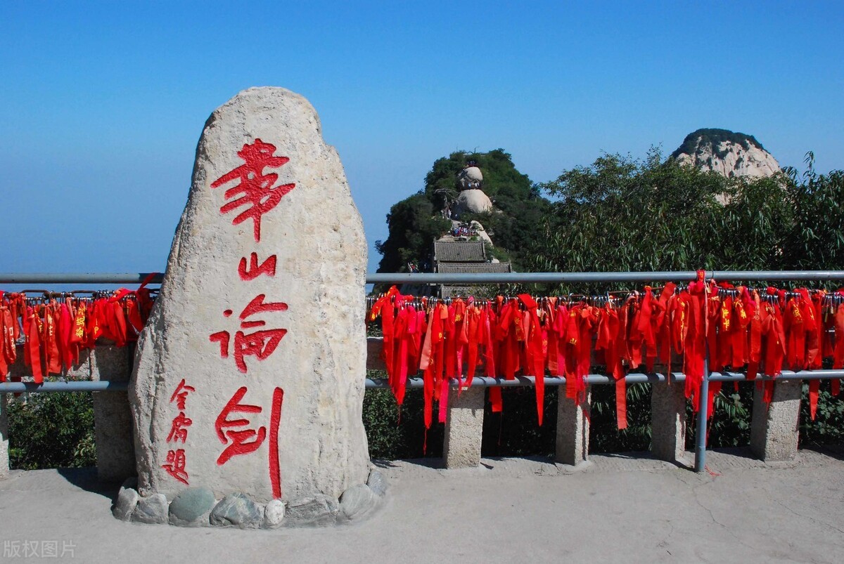 自古华山一条路，奇险天下第一山，华山旅游攻略