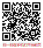 扫一扫 “中国科技地产行业现状调研与发展趋势预测报告（2023-2029年）”