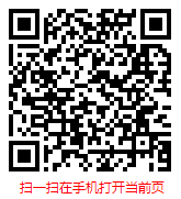 扫一扫 “中国养生旅游行业现状调研及发展前景分析报告（2024-2030年）”