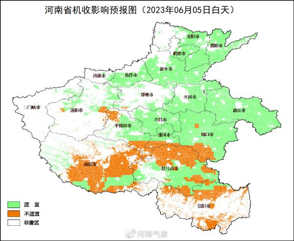 河南：今明两天黄河以南大部有降水，需做好避雨收晒