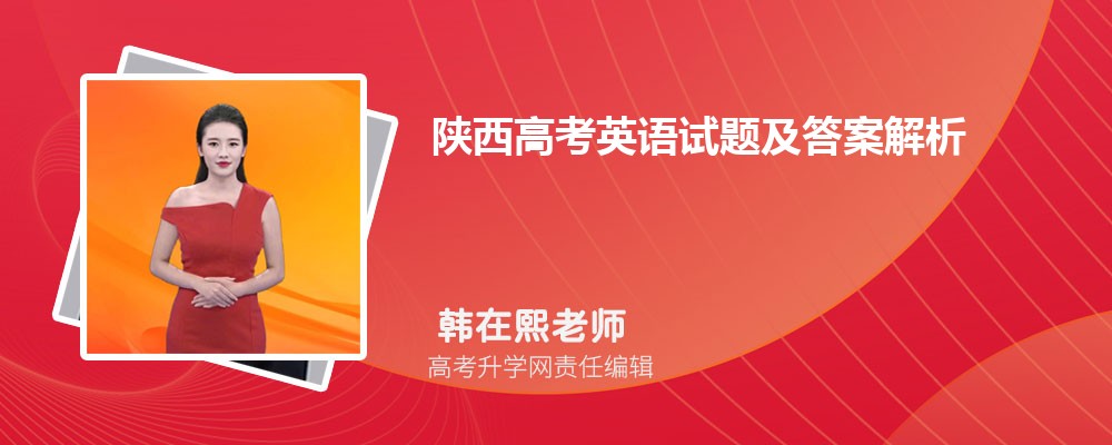 陕西宝鸡市有哪些二本大学 2024年分数线排名