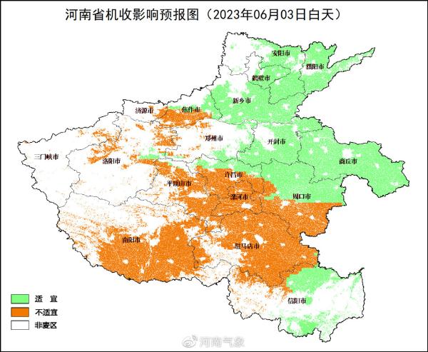 河南：今明两天黄河以南大部有降水，需做好避雨收晒